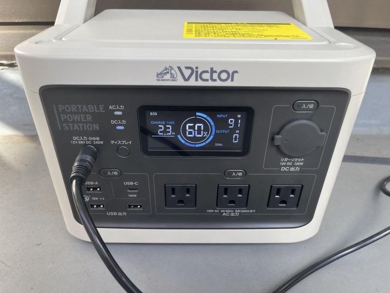 INPUTが91Wで、現在60%。電池残量が2.3時間で満量になると表示されています。途中で曇ってきたとしても、少しでも電気が貯まっていく“電気のちょこっと貯金”が楽しいのです