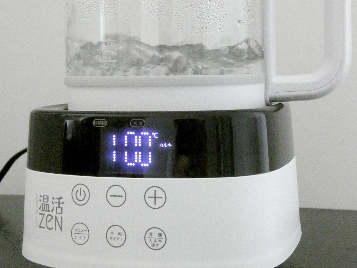 沸騰・カルキ抜き・適温での保温までが自動で行なわれる