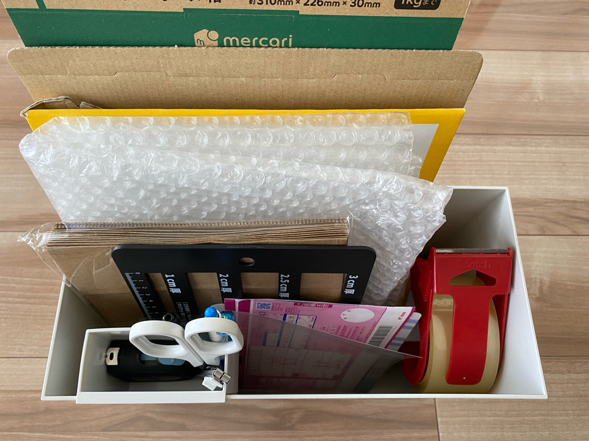 発送時に必要なものをまとめた「メルカリセット」