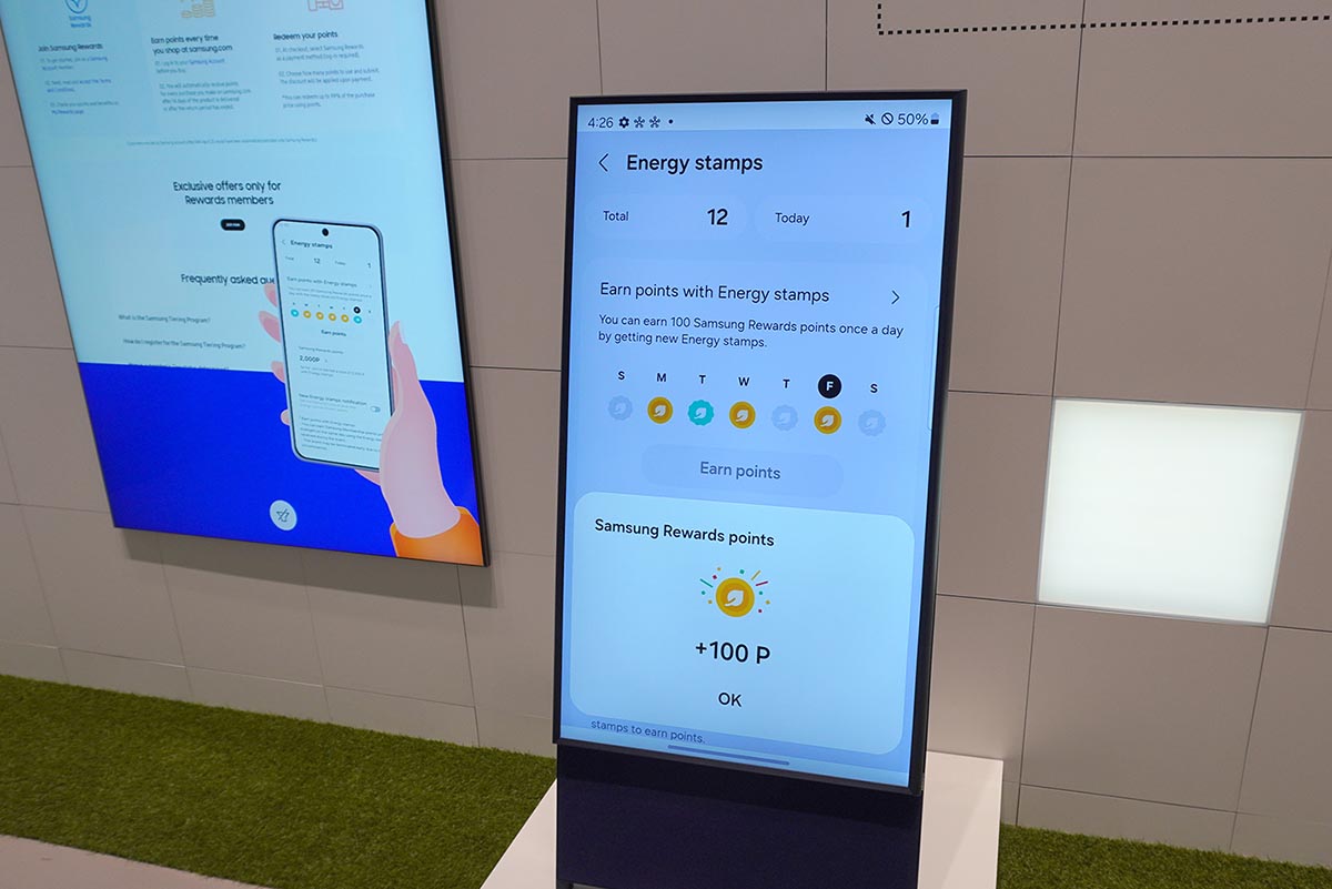 宅内のスマートIoT家電、ソーラーパネルやテスラの電気自動車などと連携して電力消費を最適化する「SmartThings Energy Flex Connect」のアワードプログラムがアメリカでスタートしています