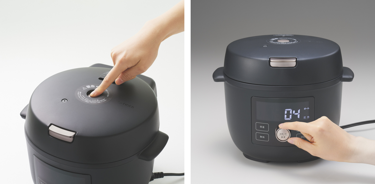 ワンタッチで圧力ロックのON/OFFが可能。ダイヤル&タッチキーで操作もしやすい