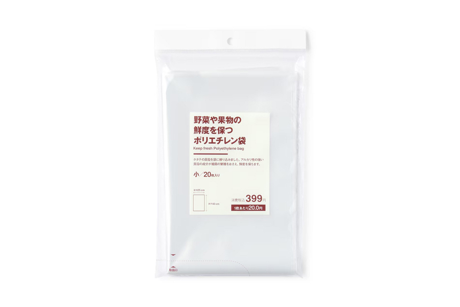 野菜や果物の鮮度を保つポリエチレン袋