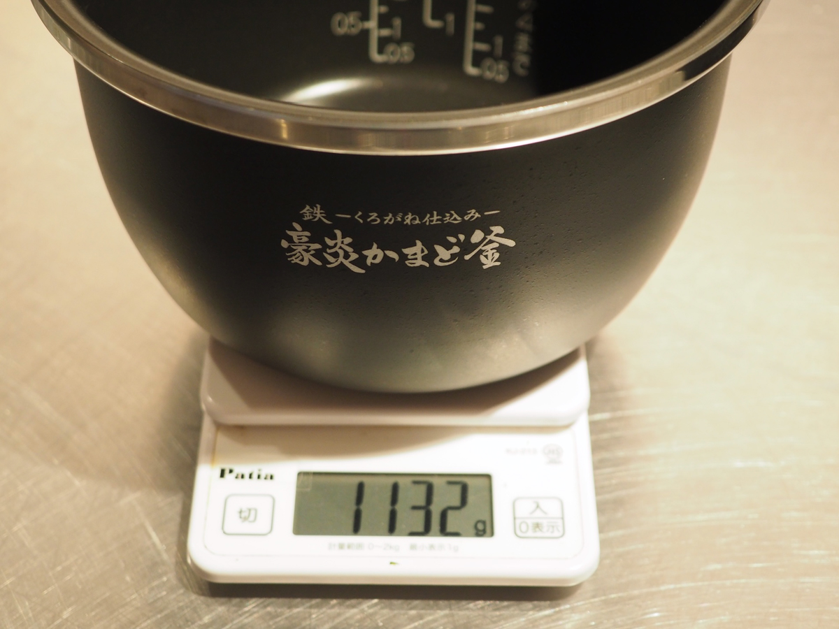 内釜の重量は編集部計測によるもの