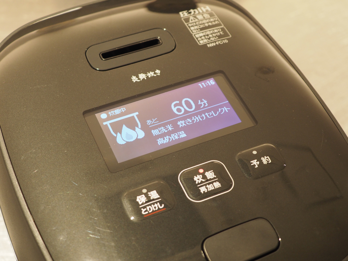 象印 炎舞炊き NW-FC10