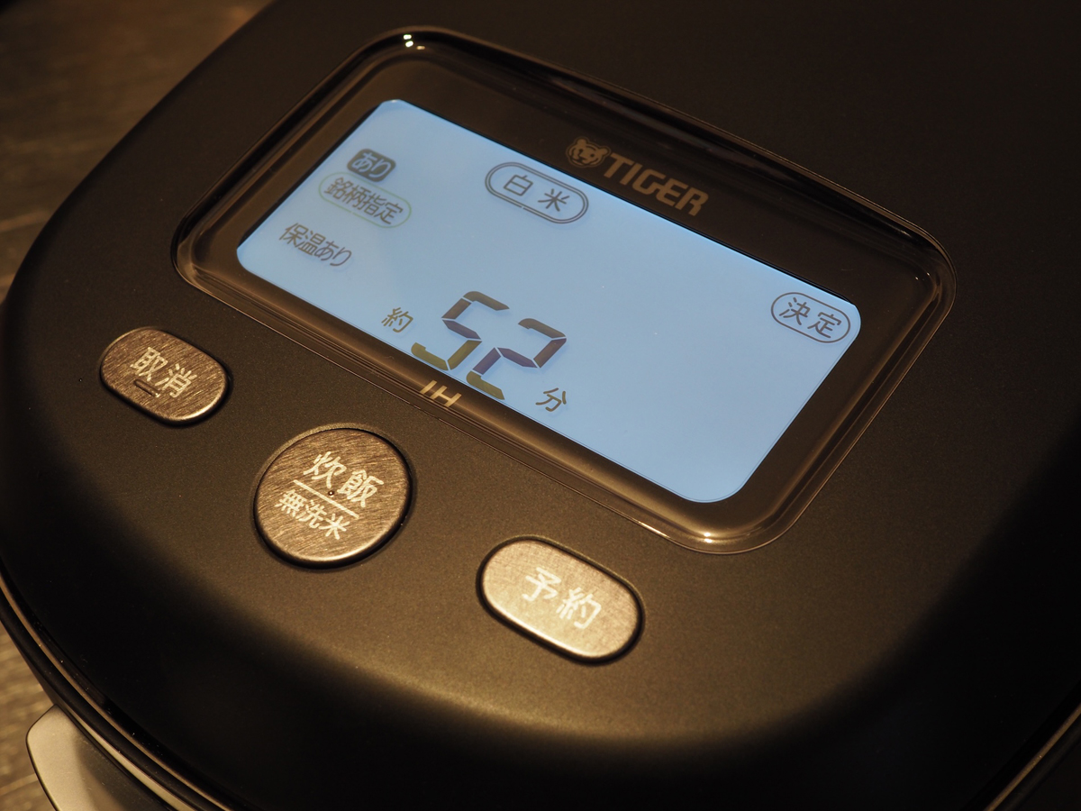 タイガー 土鍋ご泡火炊き JRX-G100
