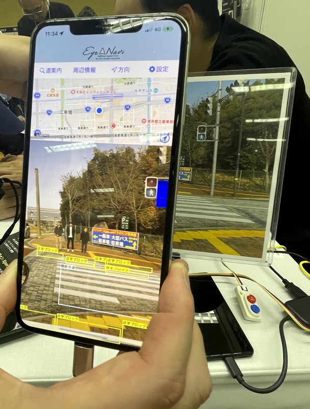 リンクバッズ オープンと一緒に使うことで、目の前にあるものや信号の色などを認識して音声で案内し、歩行をアシストしてくれる
