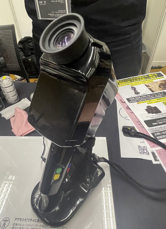 網膜に直接映像を投影することで“見えづらい”を“見える”に変える手持ち型網膜投影視覚支援機器「レティッサ オンハンド」