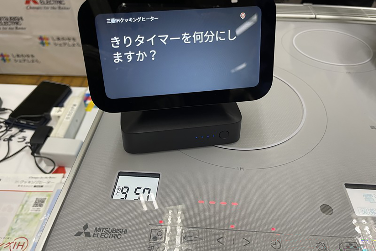 IoT対応でAmazon Alexaを使用して音声操作ができる