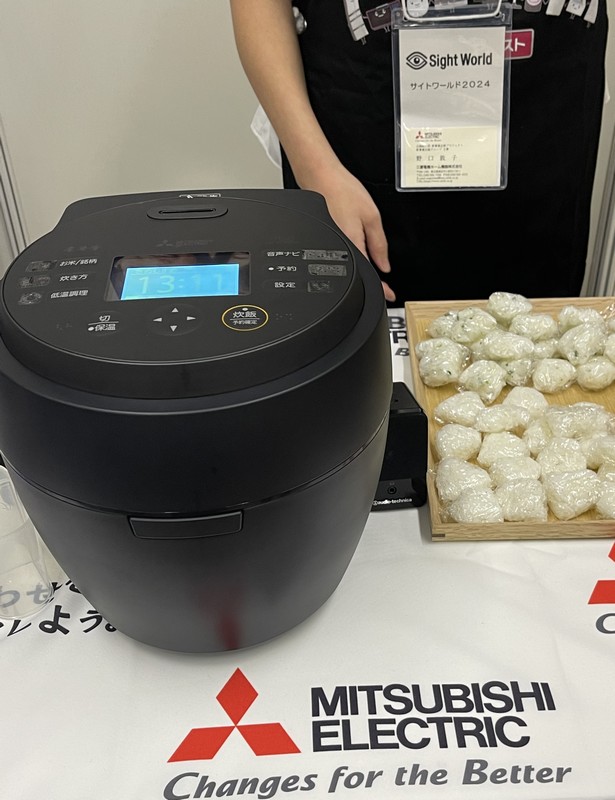 音声ナビや、特大液晶&デカ文字採用の三菱の炊飯器のプレミアムモデル「本炭釜 紬」も展示。ごはんの試食も