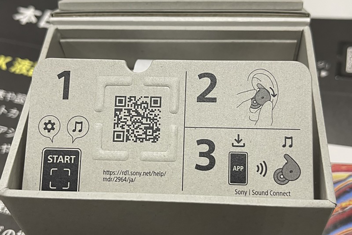 ソニーのオーディオ製品ではパッケージ内のQRコードにより気づきやすくするための取り組み「Guide for QR」の導入を始めている