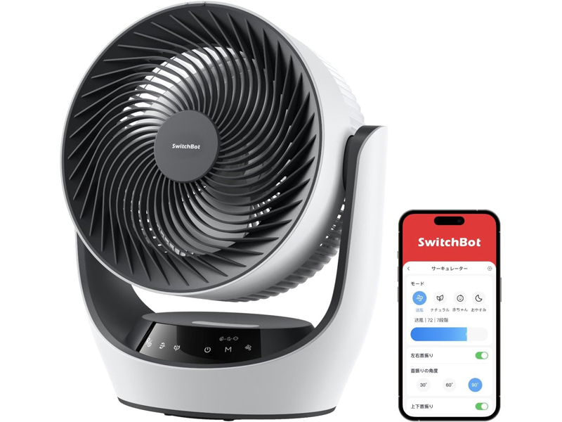 2位：SwitchBot「SwitchBot　スマートサーキュレーター」