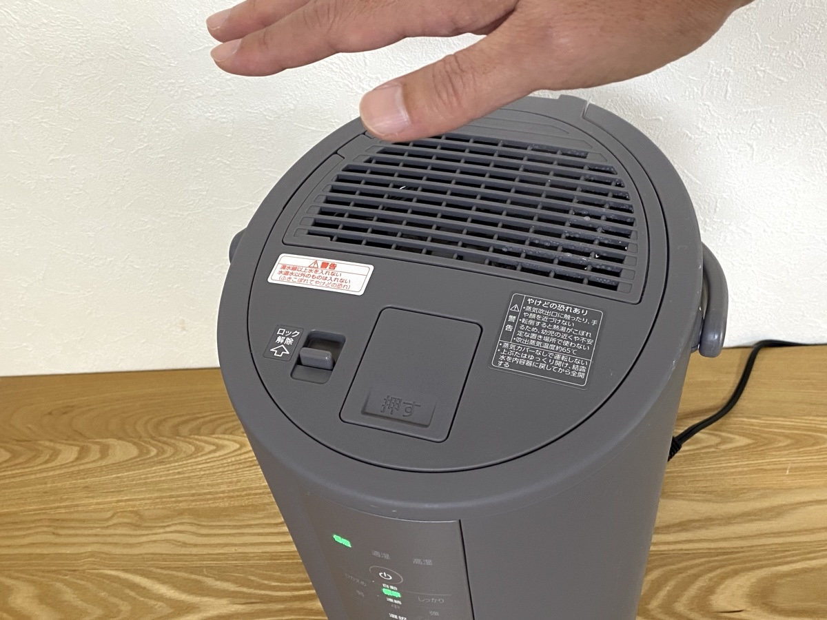 蒸気で部屋が暖まる