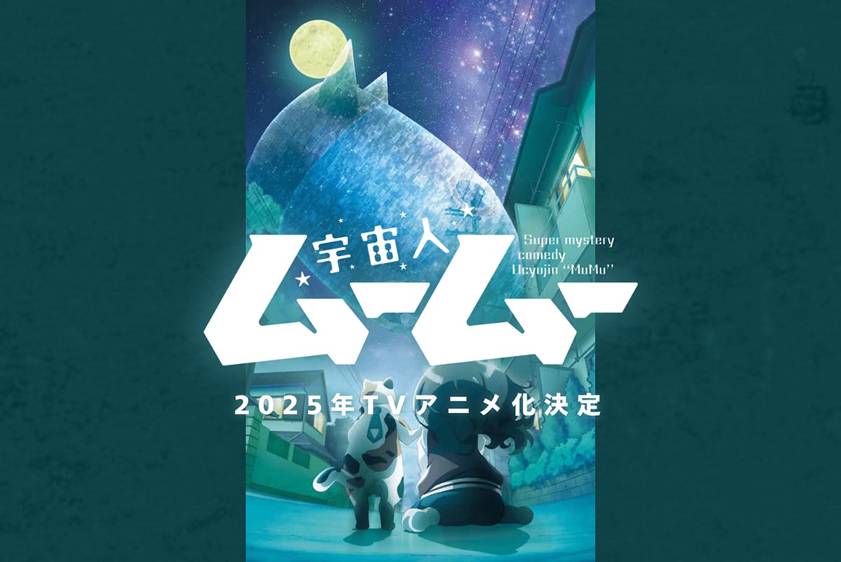 原作は宮下裕樹先生で1～7巻まで絶賛発売中! 各種サイトで立ち読みもできるよ♪