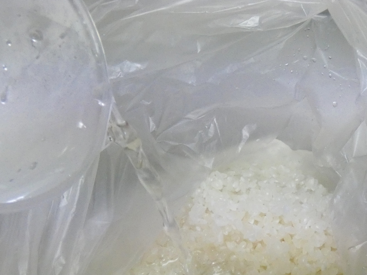 アイラップの中にお米と水を入れる
