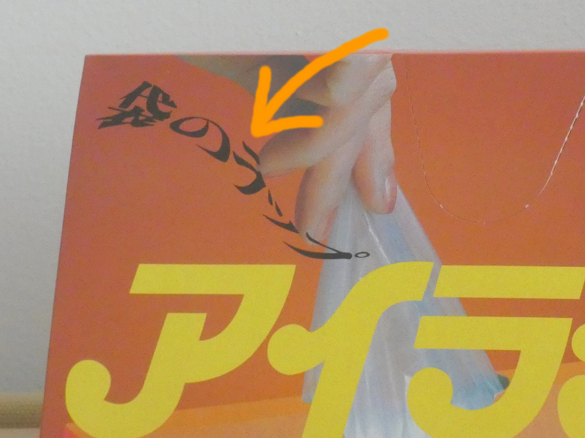 ラップフィルムと同様に使える