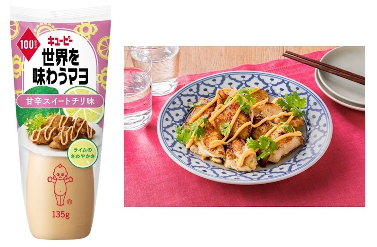 「世界を味わうマヨ 甘辛スイートチリ味」でガイヤーン