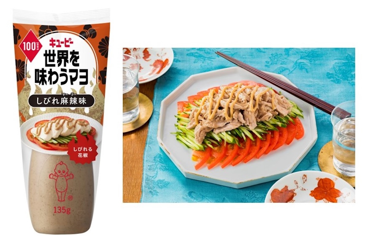 「世界を味わうマヨ しびれ麻辣味」で麻辣マヨ棒棒鶏