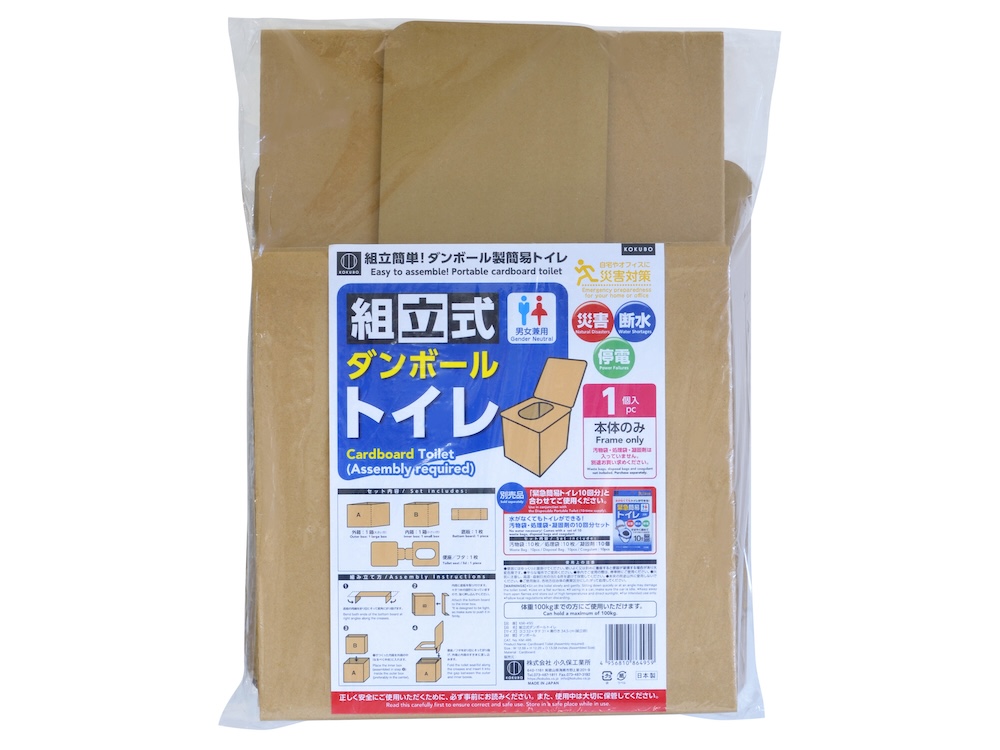 梱包時の「組立式ダンボールトイレ KM-495」