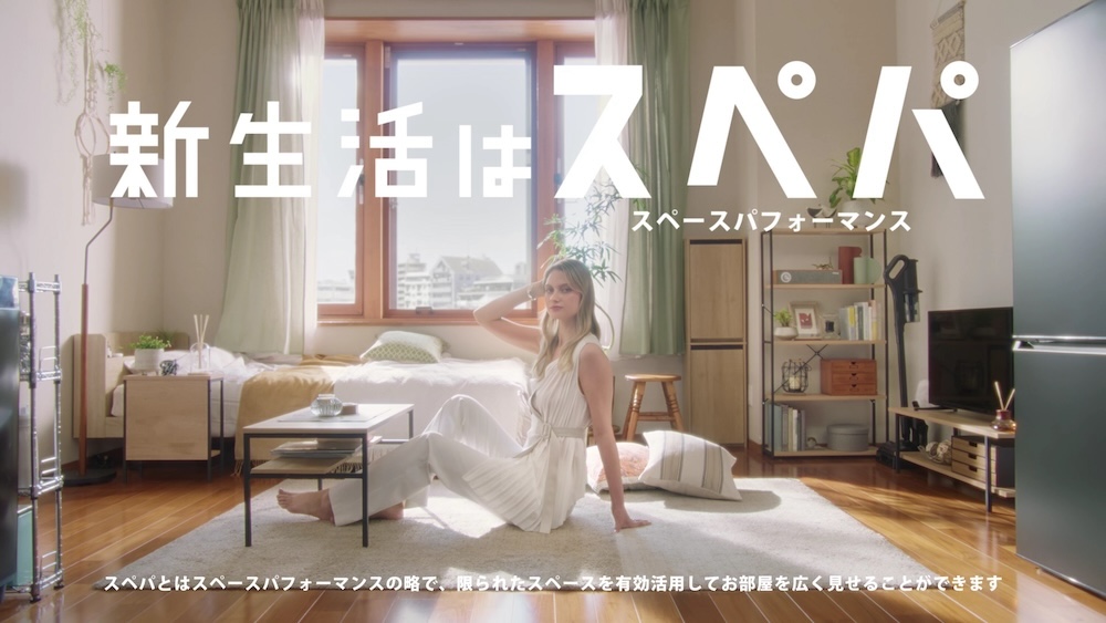 アイリスオーヤマの「スペパセット」