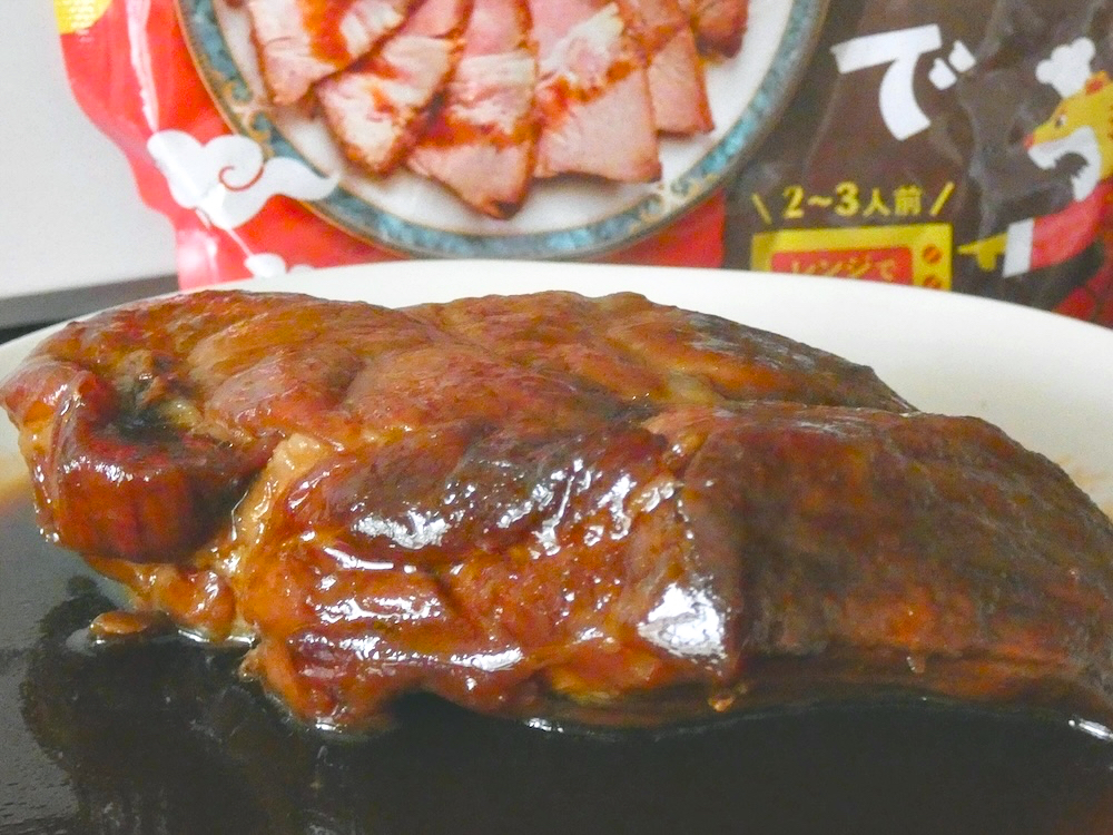 電子レンジ調理でチャーシューを作れる調味料のキット