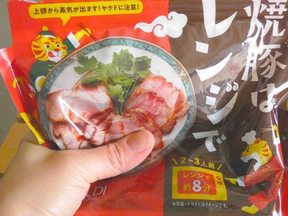 パウチの中に肉を入れて軽くもむ
