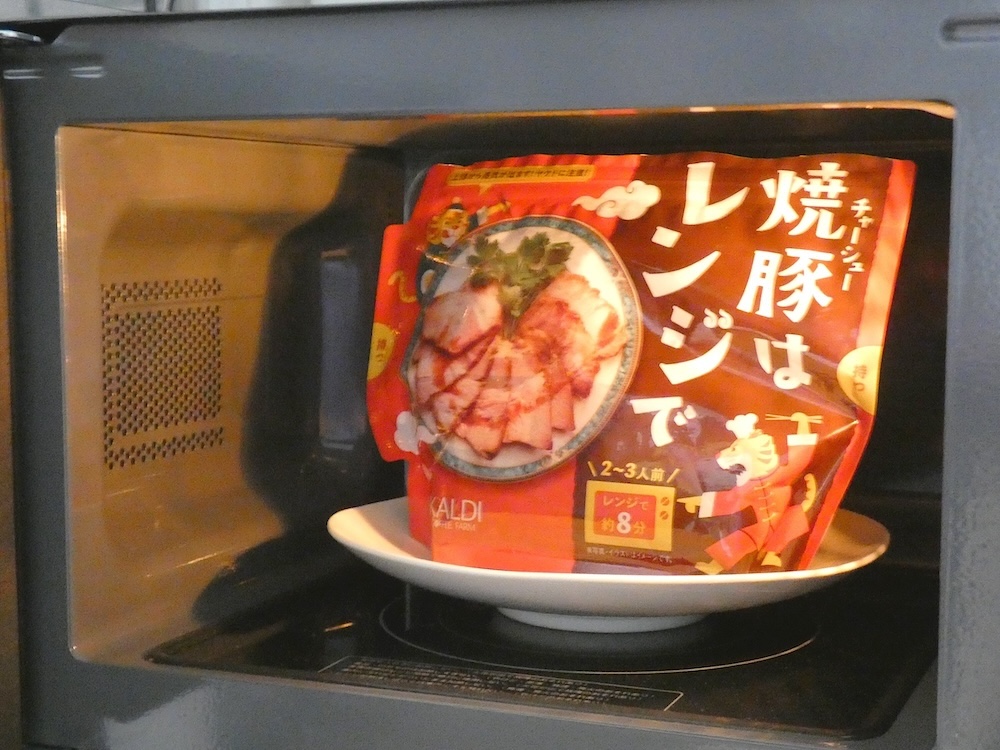 パウチを耐熱皿にのせて、電子レンジで加熱する