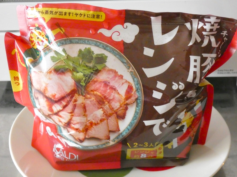 時短で簡単においしい一品を作れる