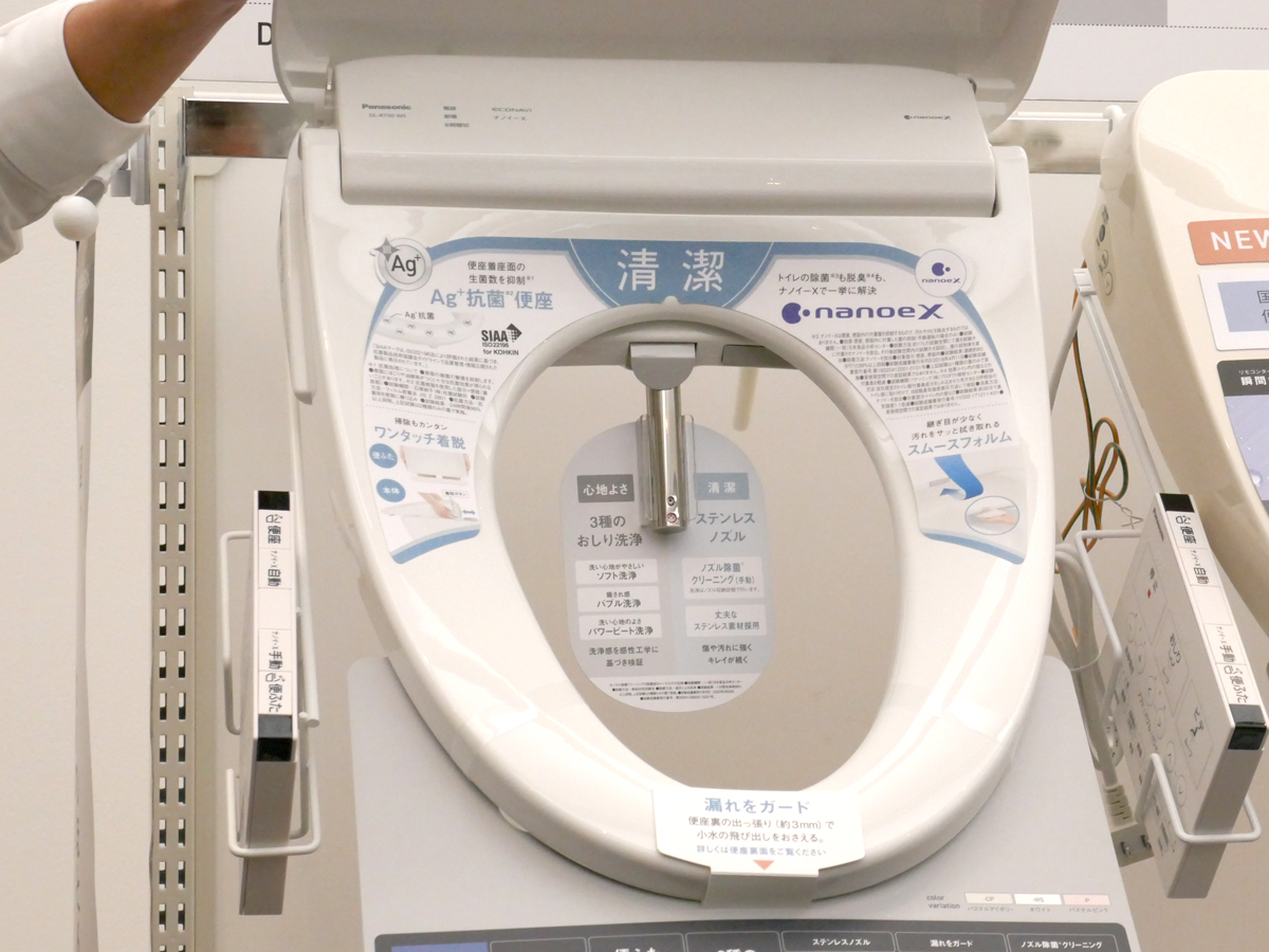 瞬間式の温水洗浄便座「ビューティ・トワレ RTシリーズ」