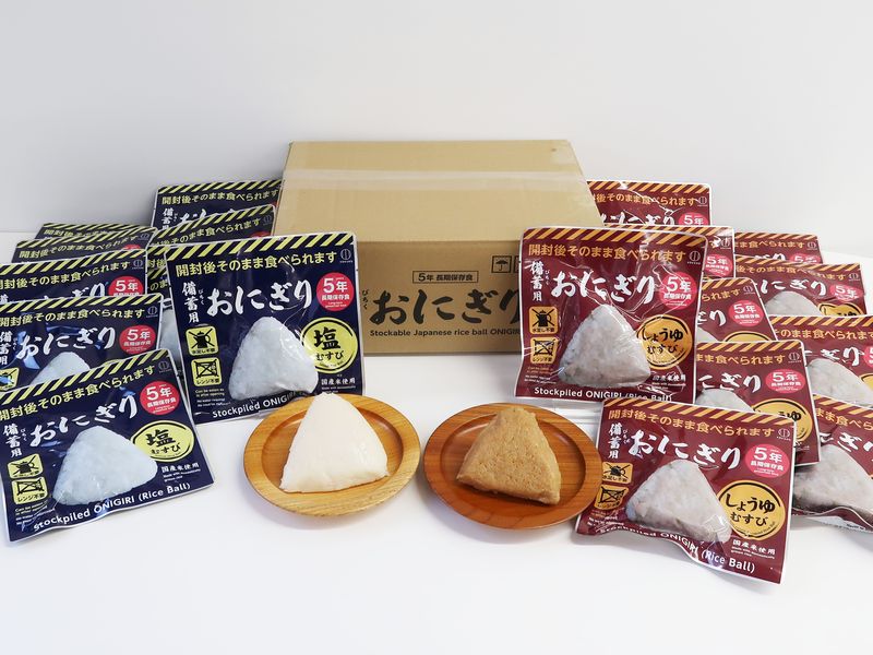 備蓄用おにぎり KO-011(写真はアソート20個入り。塩むすび10個・しょうゆむすび10個)