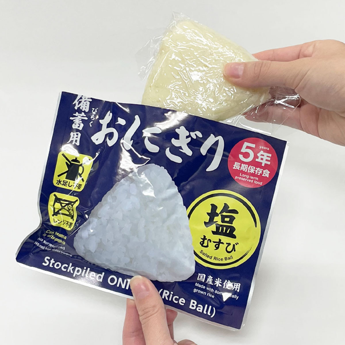 1つ1つ包装されている