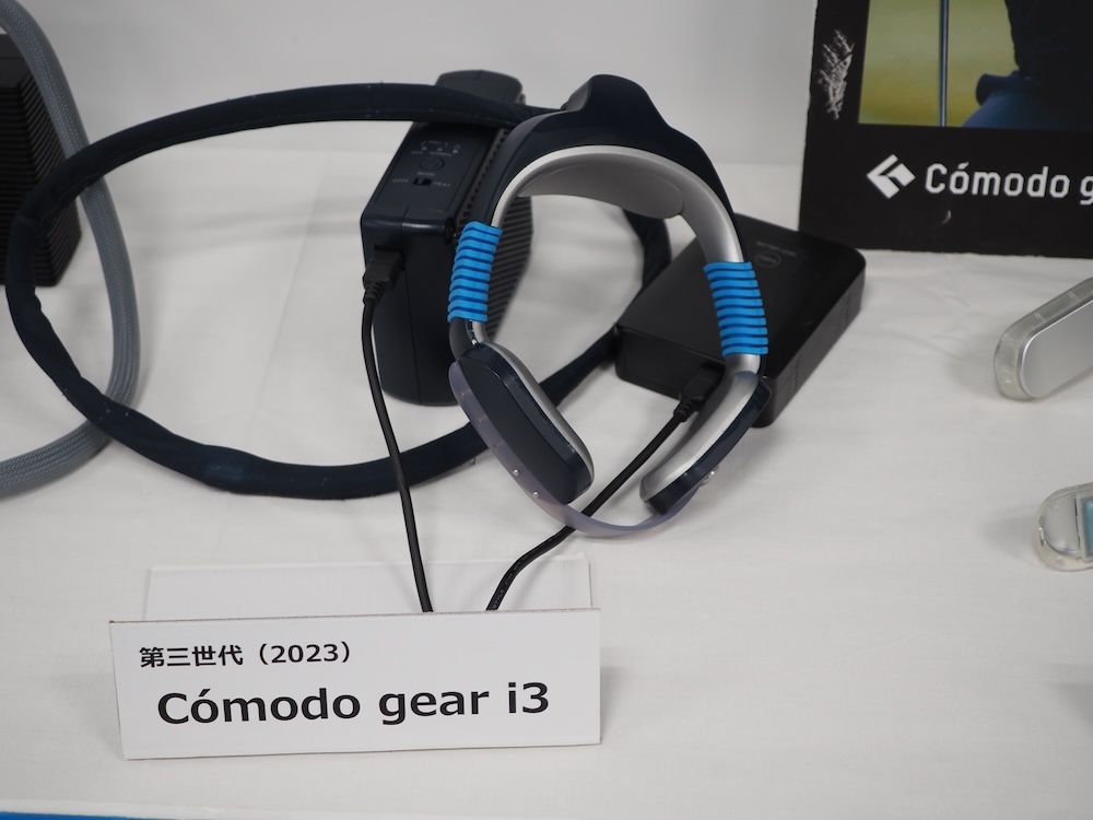 2023年の第3世代「Comodo gear i3」