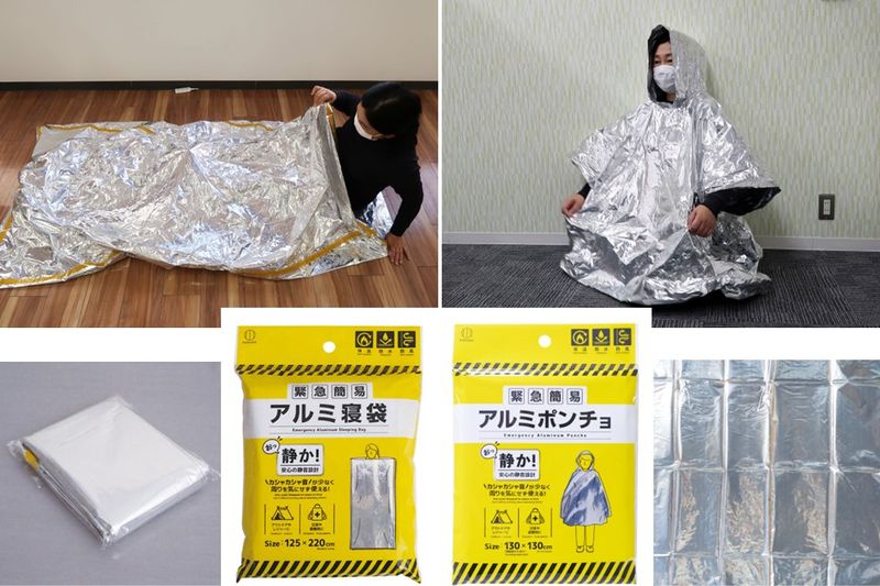 「緊急簡易アルミ寝袋(静音タイプ) 5995」「緊急簡易アルミポンチョ(静音タイプ) 5996」