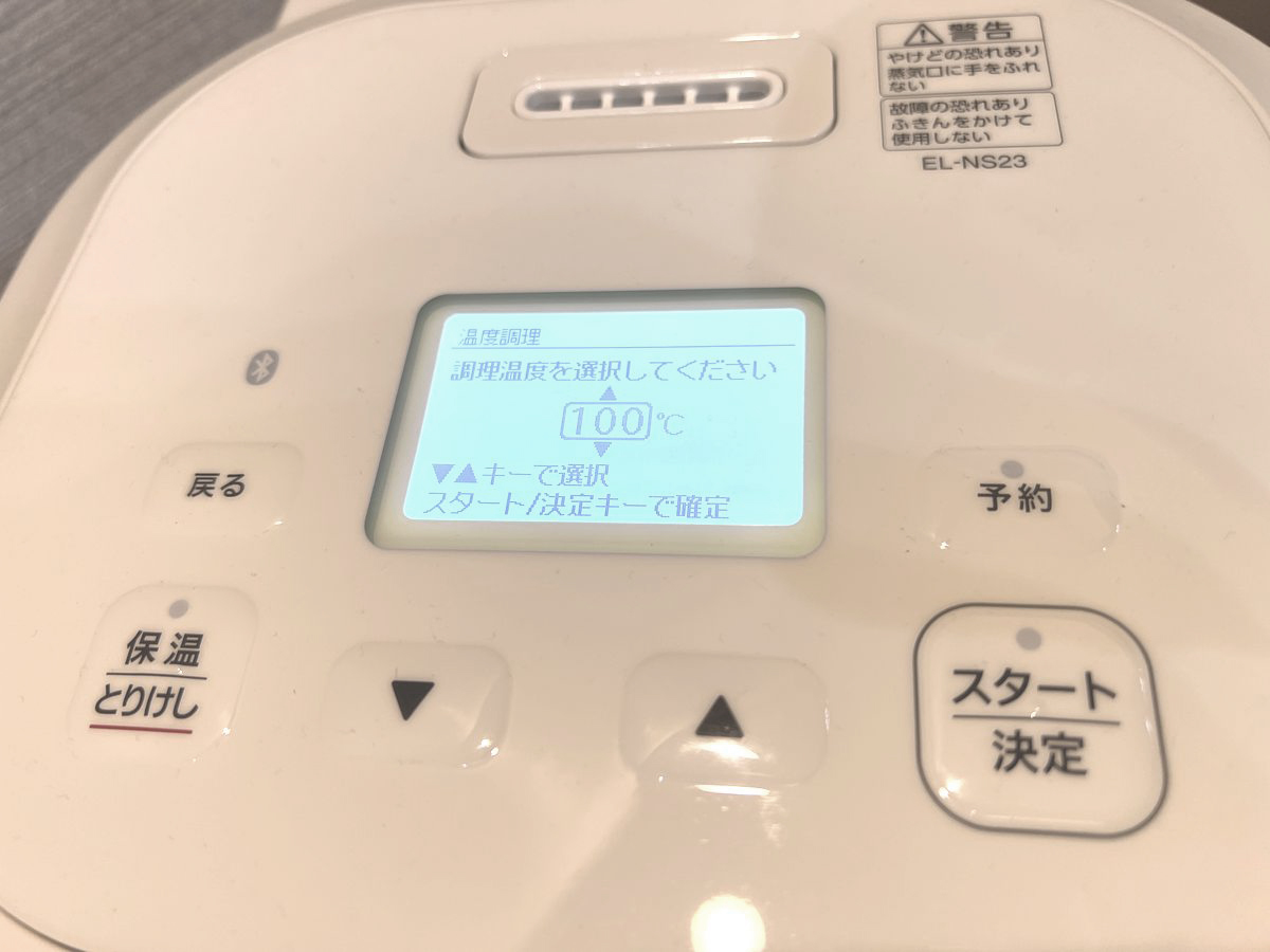 調理時間や温度は手動で細かく設定できます