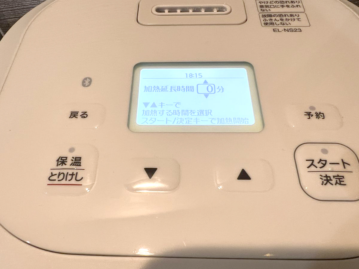 自動メニューで「カブとひき肉」を選択して調理。調理終了後、まだかぶが少しかたかったので15分延長しました