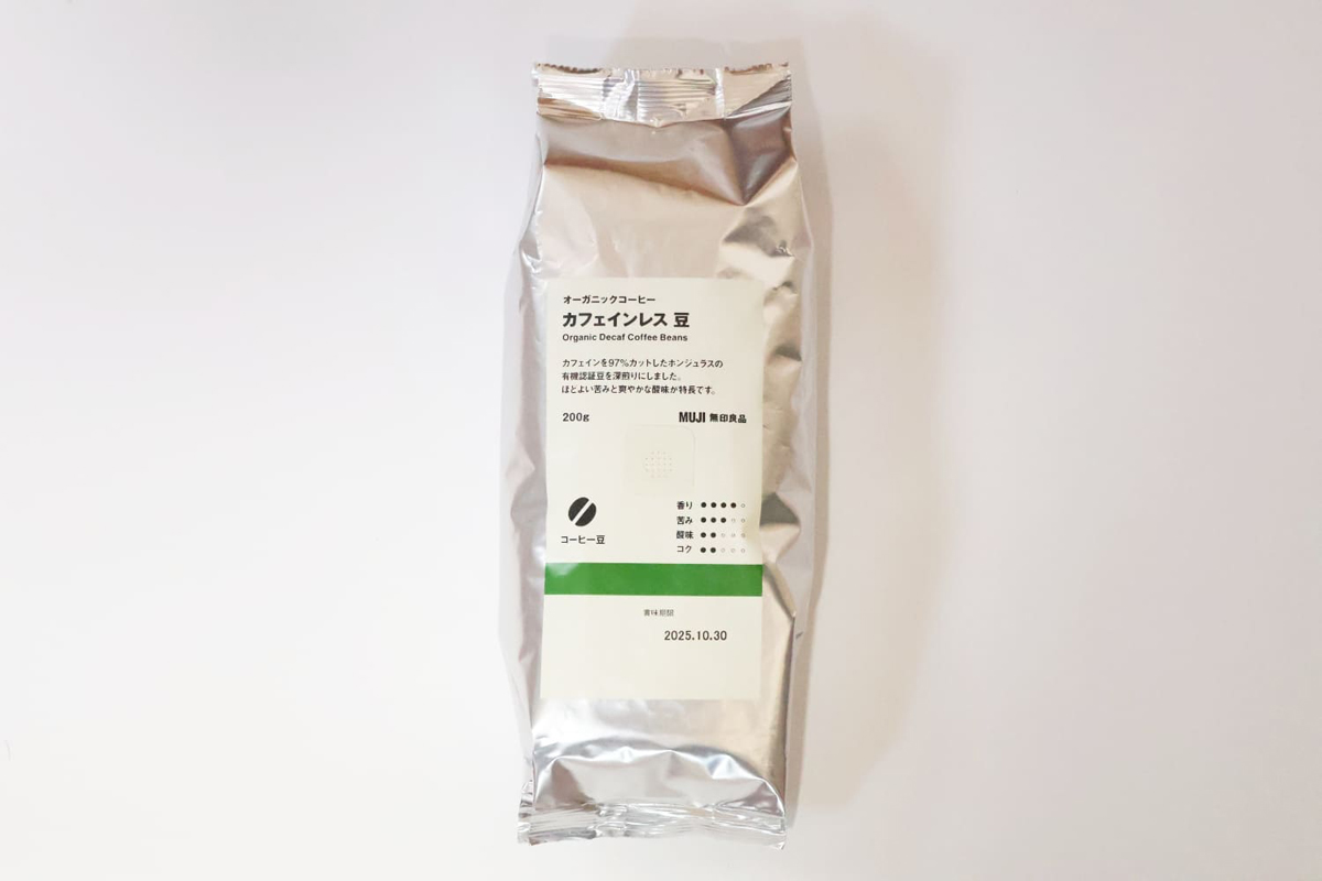 デカフェ豆コースで使用した「無印良品 オーガニックコーヒー カフェインレス豆」