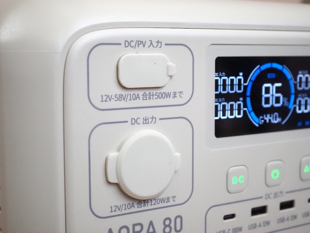 「入力」や「出力」、「合計」などがすべて日本語