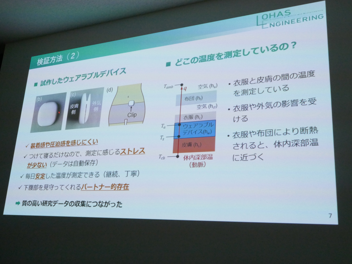 負担なく継続使用しやすい設計