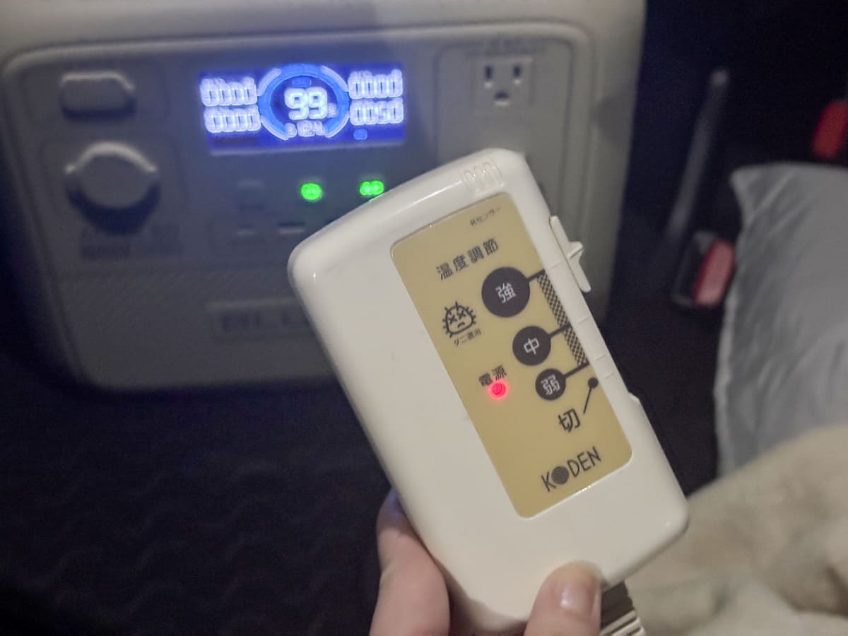 車中泊に向けて車内で電気毛布も試してみました。温度調整で強に設定しても50W程度の消費電力。一晩余裕で持ちます