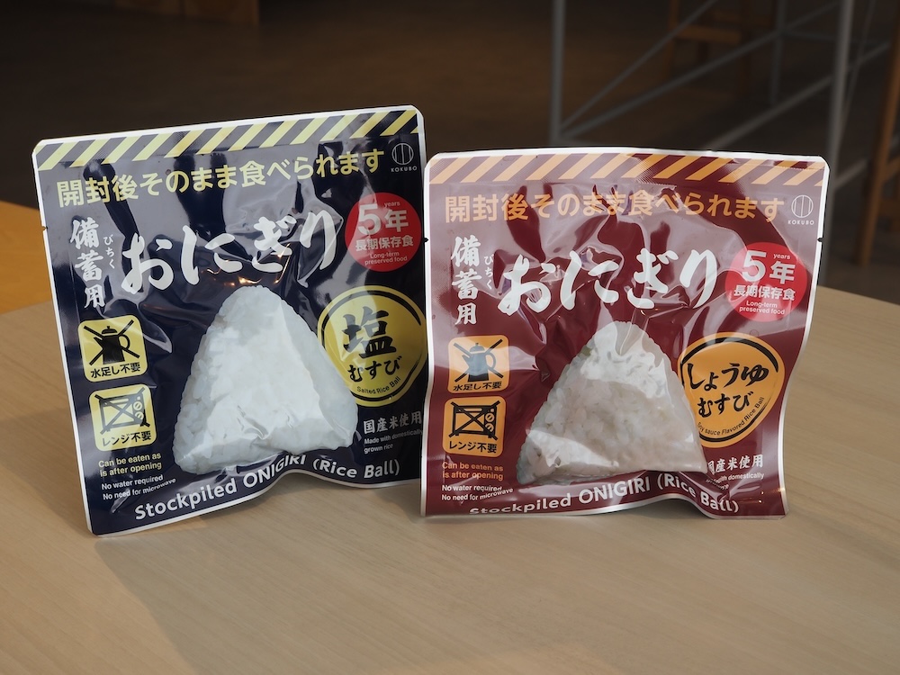 塩むすびとしょうゆむすびの2種類。外袋あり
