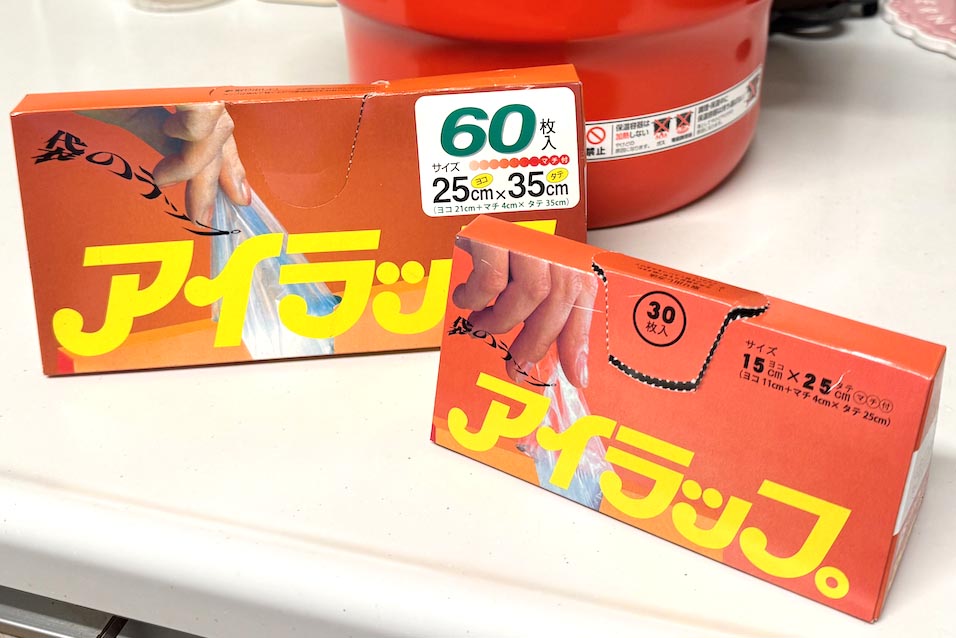 レトロなパッケージデザインでもおなじみ「アイラップ」は普段の調理でも活躍。複数品の同時調理ができて、洗い物も減らせる。イワタニ公式オンラインショップでの直販価格は60枚入りで200円