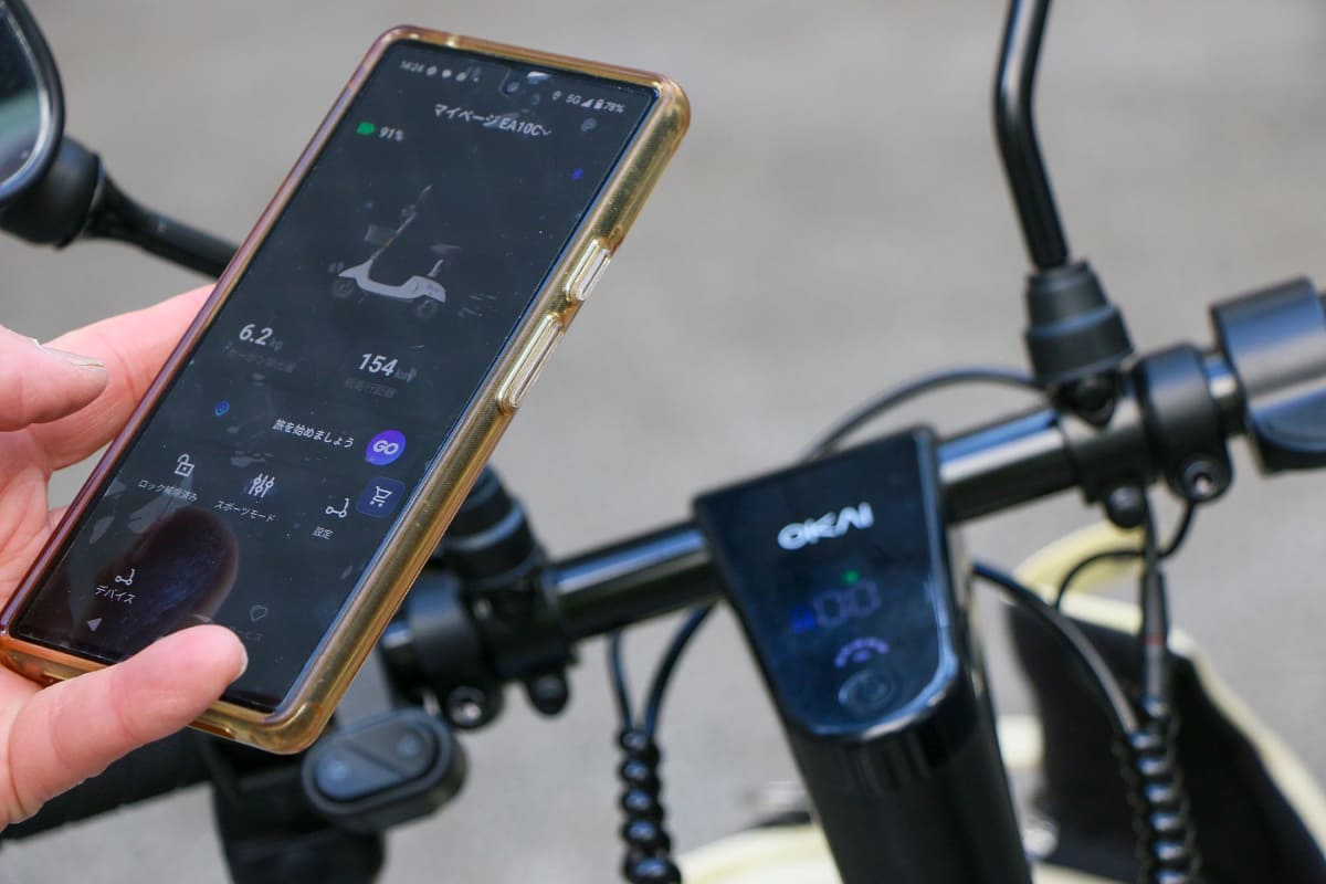 専用アプリを起動したスマホをタッチすることでも起動できる