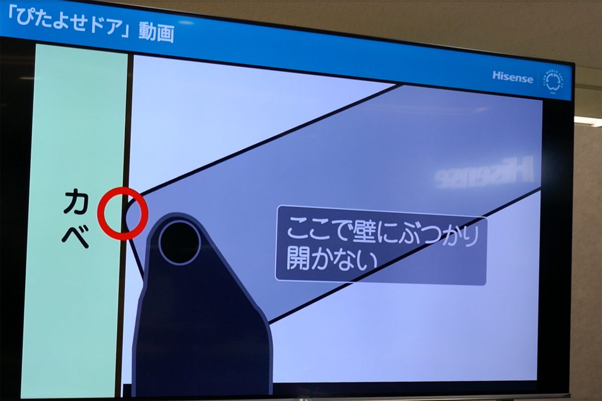 1軸ヒンジだと壁に寄せた際に少ししか開けない