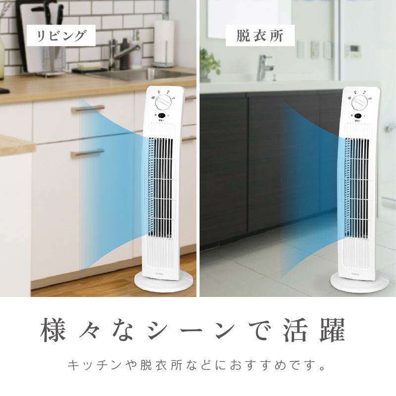 タワーファン メカ式 ZFT-A1B