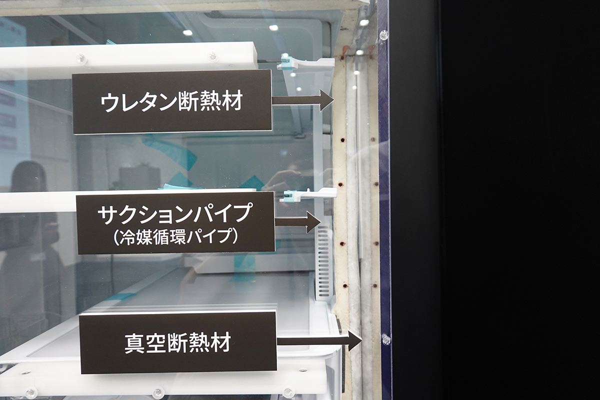 旧モデルは真空断熱材(写真の白い部分)が厚くなっている