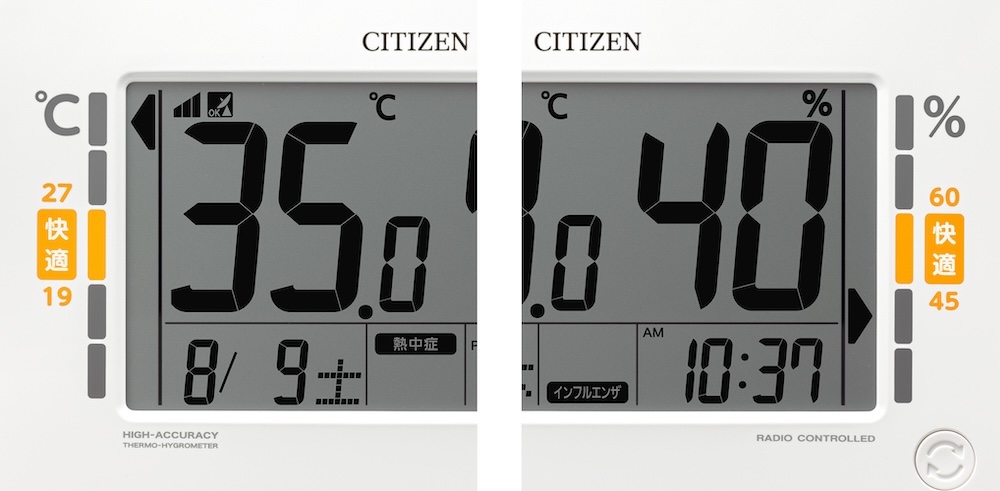 オレンジの位置にカーソルが表示されている状態が快適な環境