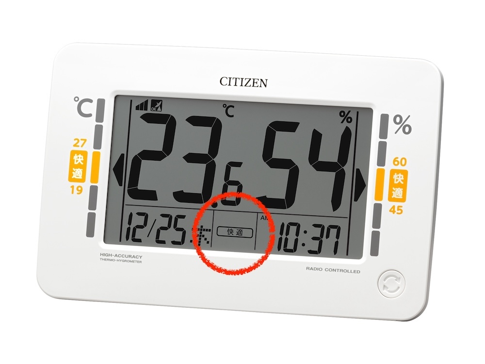 温湿度の状態から、熱中症とインフルエンザへの注意を促すことも