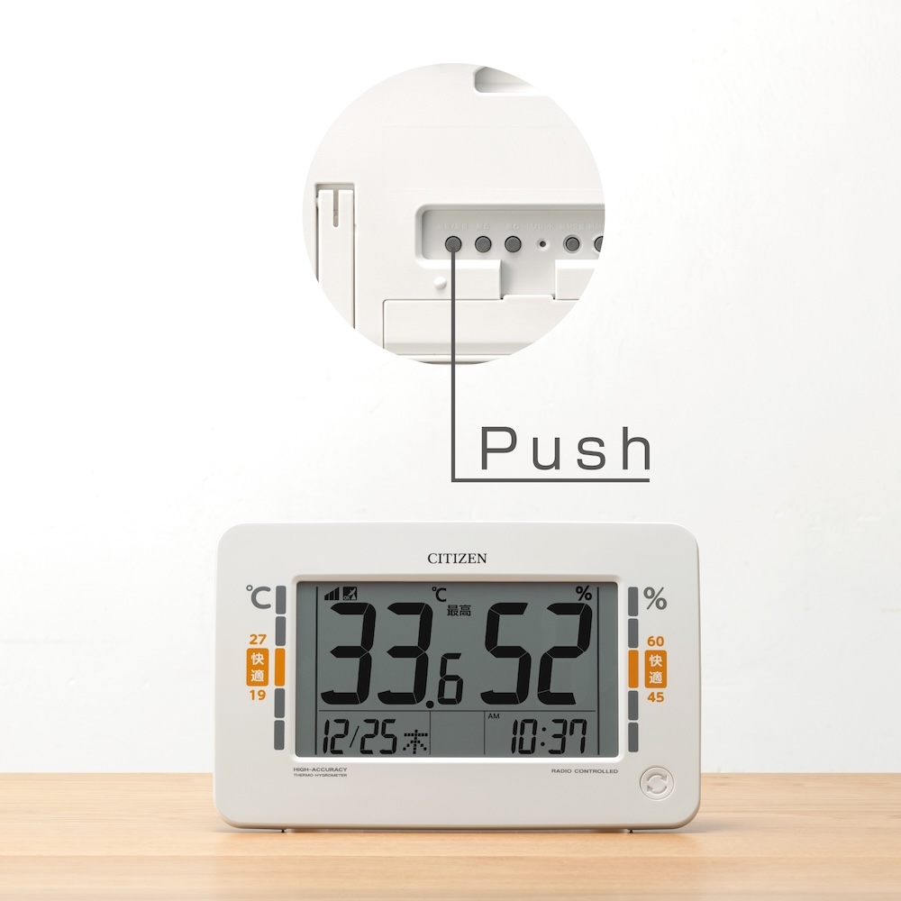 24〜25時間以内の最高と最低の温湿度を表示できる