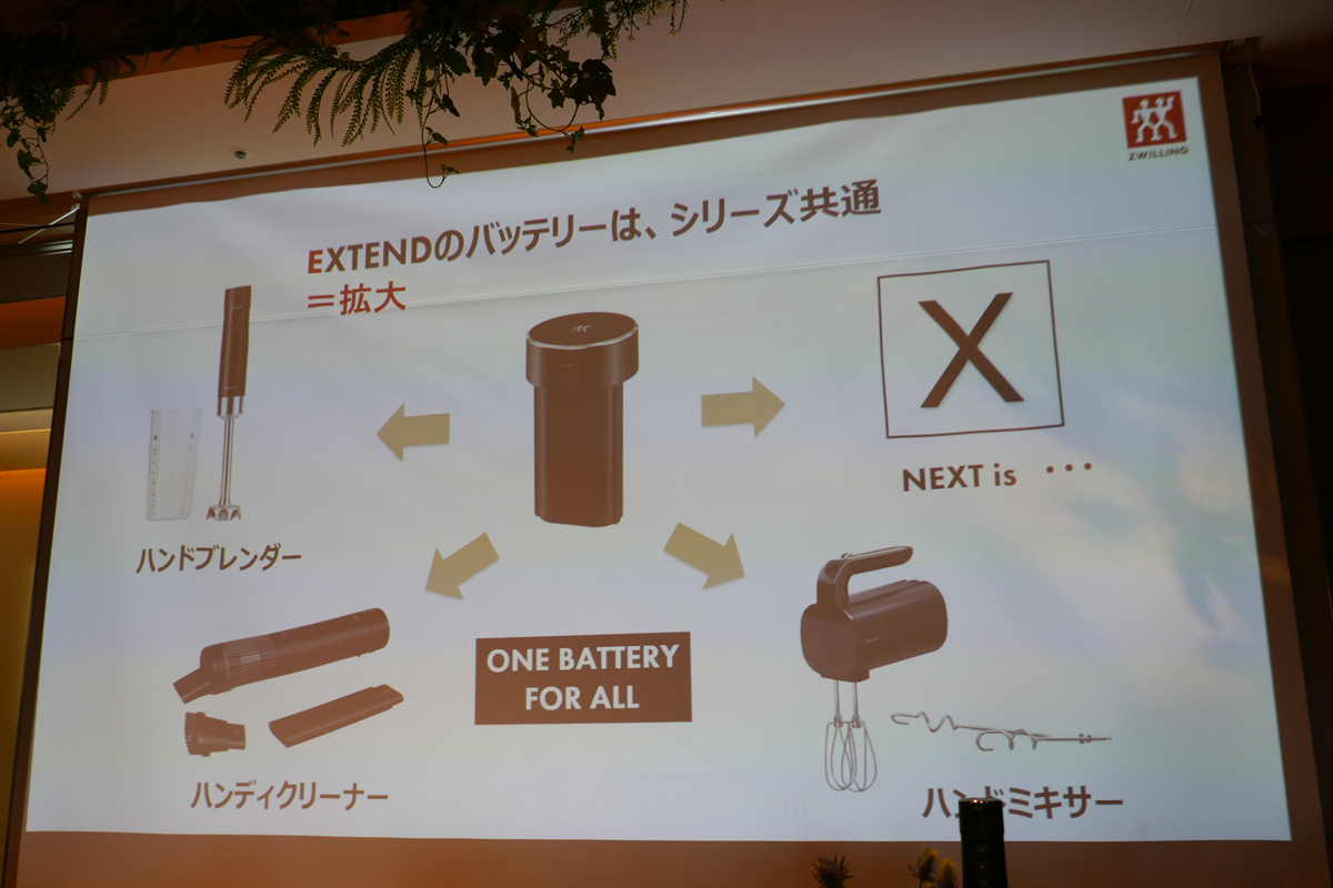 対応家電は今後も増える予定