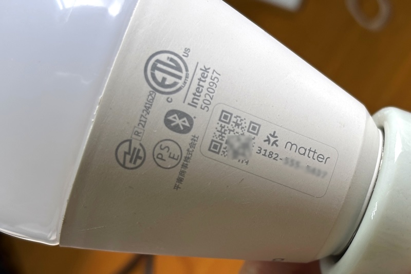 機器の登録はQRコード(製品に貼られている&シートが付属する)を読み込む、もしくは11桁のコードを入力だけと簡易化されている