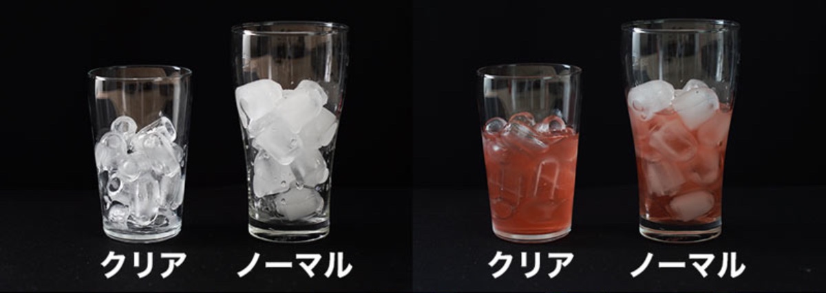 「クリアモード」でより透明感のある氷がつくれる